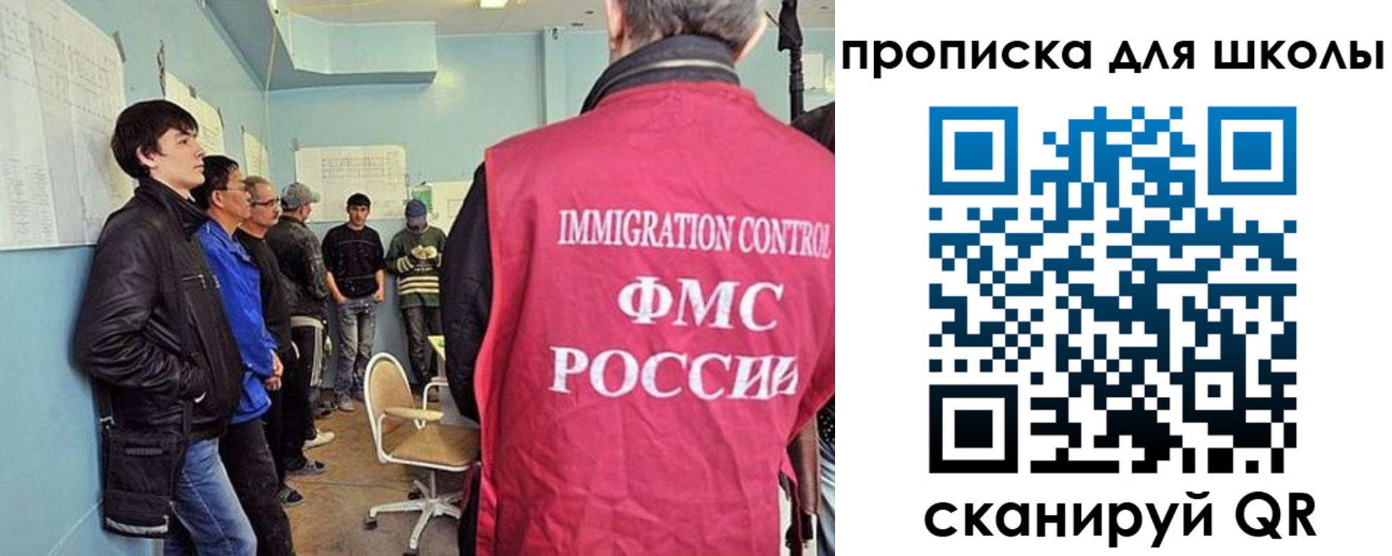 временная регистрация адрес в Мончегорске